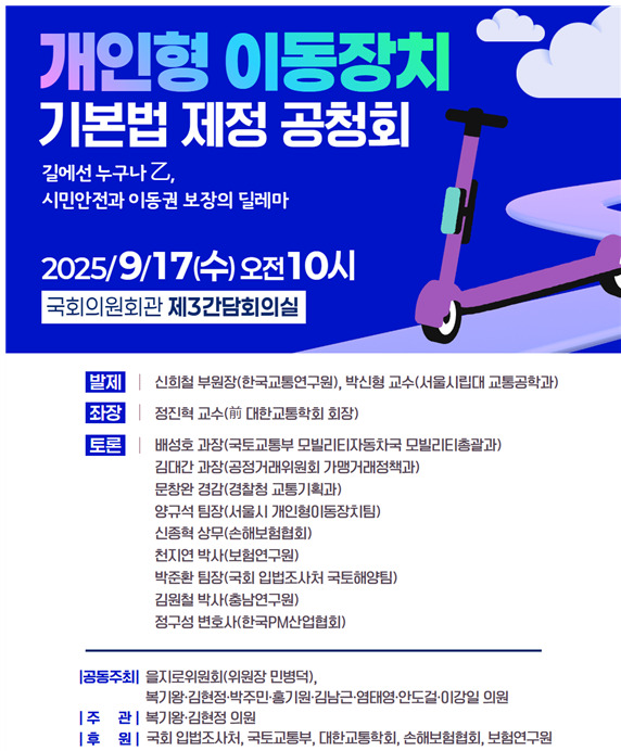 복기왕 의원 제공