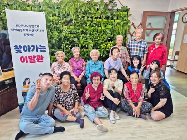 HD현대오일뱅크는 18일 대산 본사 인근 서산시 대산읍 소재 4개 마을에서 추석 명절맞이 이발 봉사를 실시했다고 밝혔다. / HD현대오일뱅크 제공