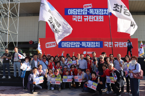 국민의힘 최재형 종로구 당협위원장(제24대 감사원장·전 국회의원)이 지난 21일 동대구역에서 열린 국민의힘 장외투쟁에 참석해 이재명 정권의 사법부 흔들기를 강력히 경고하며 자유민주주의 수호를 위해 사법부 사수 선봉에 나선 가운데, 최재형 위원장을 비롯한 종로구 당원들이 화이팅을 외치고 있다. / 국민의힘 종로구 당원협의회 제공