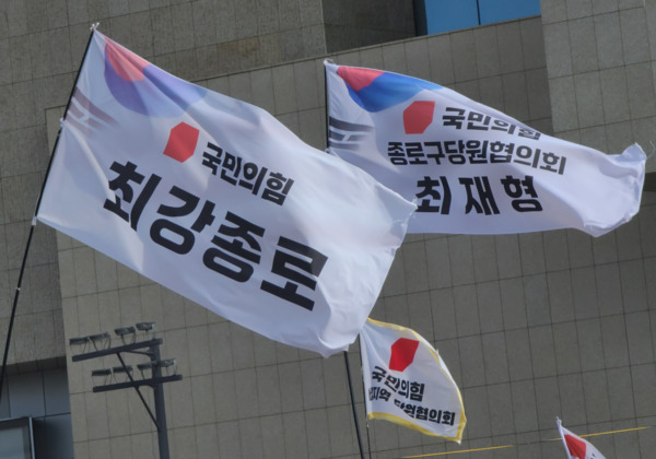 국민의힘 최재형 종로구 당협위원장(제24대 감사원장·전 국회의원)이 지난 21일 동대구역에서 열린 국민의힘 장외투쟁에 참석해 이재명 정권의 사법부 흔들기를 강력히 경고하며 자유민주주의 수호를 위해 사법부 사수 선봉에 나섰다고 밝혔다. / 국민의힘 종로구 당원협의회 제공