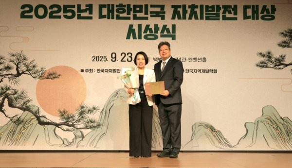 충남도의회는 지난 23일 백범 김구 기념관에서 열린 '2025년 대한민국 자치발전 대상' 시상식에서 국민의힘 이연희 의원이 광역의회 의원부문 수상자로 선정됐다고 밝혔다. / 이연희 의원 제공