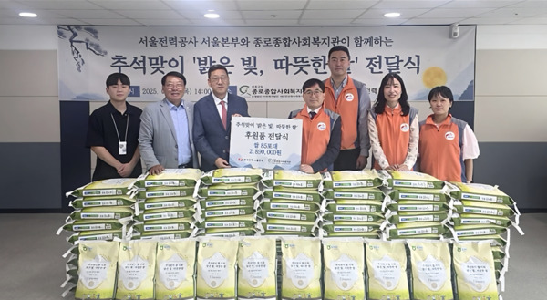 종로구의회는 25일 김종보 의원이 종로종합사회복지관에서 열린 추석맞이 '밝은 빛, 따뜻한 쌀' 전달식에 참석했다고 밝혔다. / 김종보 의원 제공