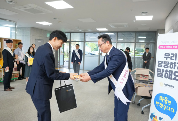 아산시의회는 26일 추석 명절을 앞두고 의회동 1층 로비에서 청렴캠페인을 실시한 가운데, '청탁금지법' 관련 홍보자료를 배부하고 있다. / 아산시의회 제공