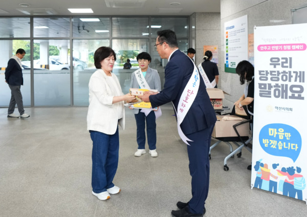 아산시의회는 26일 추석 명절을 앞두고 의회동 1층 로비에서 청렴캠페인을 실시한 가운데, '청탁금지법' 관련 홍보자료를 배부하고 있다. / 아산시의회 제공