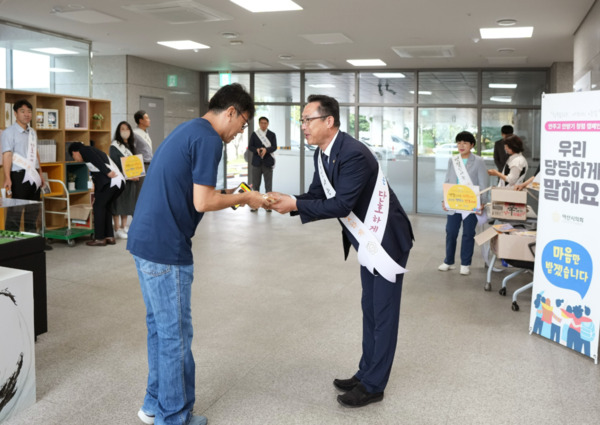 아산시의회는 26일 추석 명절을 앞두고 의회동 1층 로비에서 청렴캠페인을 실시한 가운데, '청탁금지법' 관련 홍보자료를 배부하고 있다. / 아산시의회 제공
