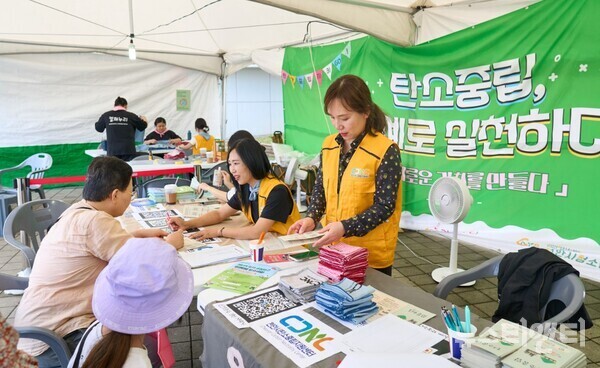  ‘천안흥타령춤축제 2025’ 탄소중립 실천 홍보부스 / 천안시 제공
