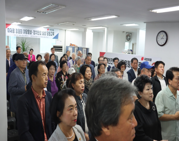 국민의힘 최재형 종로구 당협위원장(전 감사원장)은 지난 24일 100여 명의 당원들과 함께한 긴급회의에서 '야당 말살도 모자라 이제는 헌법까지 파괴하려는 민주당의 폭거를 국민의 이름으로 심판해야 한다"고 목소리를 높인 가운데, 국민의힘 종로구 당원협의회 당원들이 국민의례를 하고 있다. / 국민의힘 종로구 당원협의회 제공