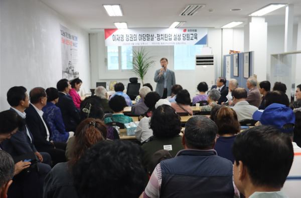 국민의힘 최재형 종로구 당협위원장(전 감사원장)은 지난 24일 100여 명의 당원들과 함께한 긴급회의에서 '야당 말살도 모자라 이제는 헌법까지 파괴하려는 민주당의 폭거를 국민의 이름으로 심판해야 한다"고 목소리를 높였다. / 국민의힘 종로구 당원협의회 제공