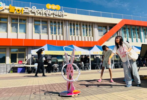 충북교육청 직속기관 중원교육문화원 놀이교육지원센터는 27일 진행한 2025. 놀샘터 놀이 한마당이 많은 관심과 참여로 마무리되었다고 밝혔다. / 충북교육청 제공