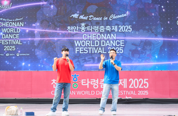 대한민국 대표 춤 축제 ‘천안흥타령춤축제 2025’가 주말 연휴를 맞아 풍성한 먹거리와 다양한 공연, 가족 체험형 이벤트를 선보이는 가운데, ‘천안흥타령춤축제 2025’에서 크리에이터 ‘슈뻘맨’과 함께하는 어린이 기획공연 ‘슈뻘맨과 행복찾기’가 진행되고 있다. / 천안시청 제공