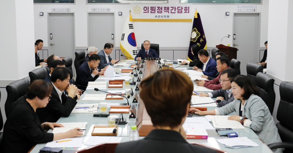 서산시의회는 30일 '9월 의원 정책간담회'를 개최했다고 밝혔다. / 서산시의회 제공