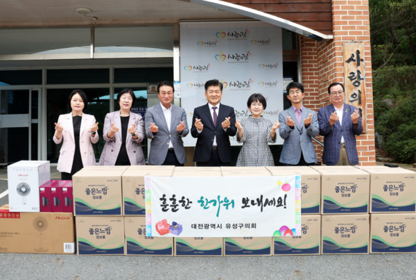 유성구의회는 30일 민족 최대 명절인 추석을 맞아 유성구 송정동에 위치한 사회복지시설 '사랑의집'을 방문해 위문품을 전달하고 따뜻한 정을 나누는 시간을 가진 가운데, 김동수 의장과 의원들이 '사랑의집' 관계자와 손 하트 포즈를 취하며 기념촬영을 하고 있다(사진 왼쪽부터 한형신 의원, 하경옥 의원, '사랑의집' 관계자, 김동수 의장, 이희래 의원, 양명환 의원, 송봉식 의원). / 유성구의회 제공