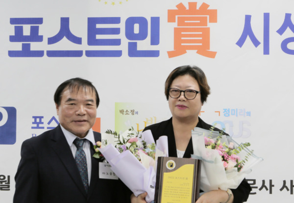 서산시의회는 지난 29일 더불어민주당 가선숙 의원이 서산포스트 창립 7주년을 맞아 열린 '2025 포스트인상 시상식'에서 의정 부문 수상자로 선정되는 영예를 안았다고 밝혔다(사진 왼쪽부터 서산포스트 노승민 회장, 가선숙 의원). / 가선숙 의원 제공