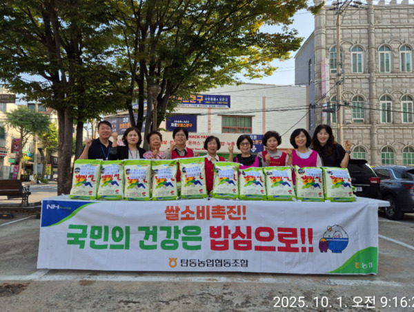 대전 탄동농협은 1일 유성구 신성동 탄동농협 본점에서 취약계층 등 소외된 독거노인에게 전달할 사랑의 쌀 나눔 행사를 진행했다고 밝혔다. / 농협대전지역본부 제공