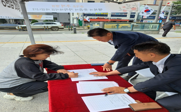 종로구의회는 지난 9월 30일부터 이시훈 의원(행정문화위원장)이 '사법파괴 법원장악 반대 대국민 서명운동'에 돌입한 가운데,이시훈 의원이 첫날 종로 동묘역 앞 10번 출구 앞에서 서명운동을 진행하고 있다. / 이시훈 의원 제공