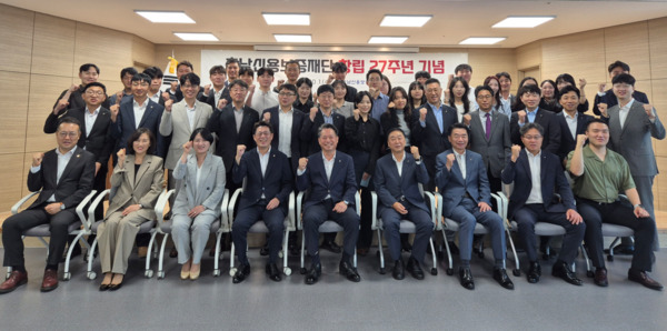 충남신용보증재단은 1일 오전 10시 내포 본점 강당에서 창립 27주년 기념식을 개최한 가운데, 조소행 이사장을 비롯한 참석자들이 화이팅을 외치고 있다. / 충남신용보증재단 제공