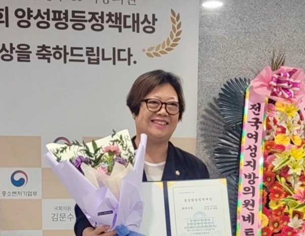 서산시의회는 지난 1일 국회의원회관 대회의실에서 열린 '2025 양성평등정책대상' 시상식에서 더불어민주당 가선숙 의원이 지방의원 부문 최우수상을 수상했다고 밝혔다. / 가선숙 의원 제공