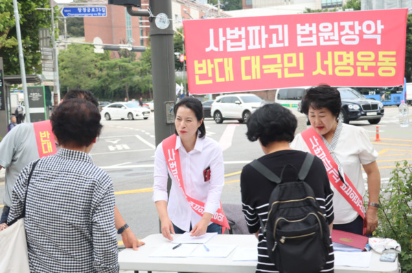 국민의힘 종로구 당원협의회는 지난 2일 종로구 혜화로터리에서 더불어민주당의 '사법 파괴' 행위에 맞서 결사항전의 의지를 다지며 서명을 진행했다고 밝혔다. / 국민의힘 종로구 당원협의회 제공