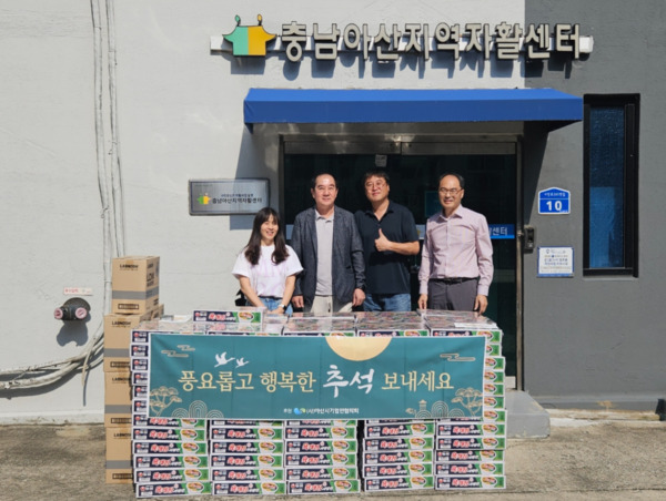 아산시는 지난 1일 (사)아산시기업인협의회가 추석 명절을 맞아 관내 복지시설을 방문해 820만원 상당의 물품과 후원금을 전달했다고 밝혔다. / 아산시청 제공