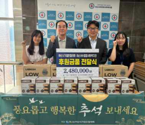 아산시는 지난 1일 (사)아산시기업인협의회가 추석 명절을 맞아 관내 복지시설을 방문해 820만원 상당의 물품과 후원금을 전달했다고 밝혔다. / 아산시청 제공