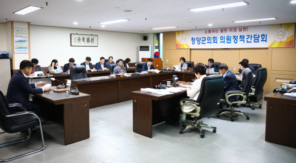 청양군의회는 지난 13일 제315회 임시회를 앞두고 의원 및 부서장이 참석한 가운데, 의원 정책간담회를 개최했다고 밝혔다. / 청양군의회 제공