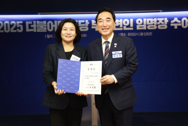 서산시의회는 지난 15일 더불어민주당 이경화 의원이 더불어민주당 당사에서 열린 부대변인 임명장 수여식에서 임명장을 받았다고 밝혔다(사진 왼쪽부터 이경화 서산시의원, 박수현 더불어민주당 중앙당 수석대변인). / 이경화 의원 제공