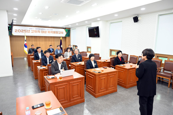 보령시의회는 지난 20일 의회 1층 회의실에서 의원과 사무국장·수석전문위원 등 고위직 15명을 대상으로 '2025년 고위직 대상 폭력예방교육'을 실시했다고 밝혔다. / 보령시의회 제공
