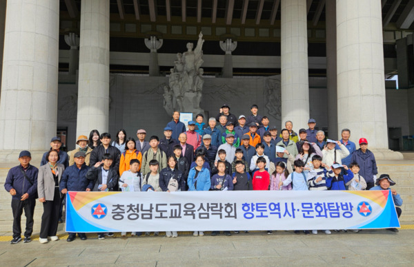 충남교육삼락회는 21일 서산 운신초등학교 전체 학생을 대상으로 ‘향토역사·문화탐방’을 실시했다고 밝혔다. / 충남교육삼락회 제공