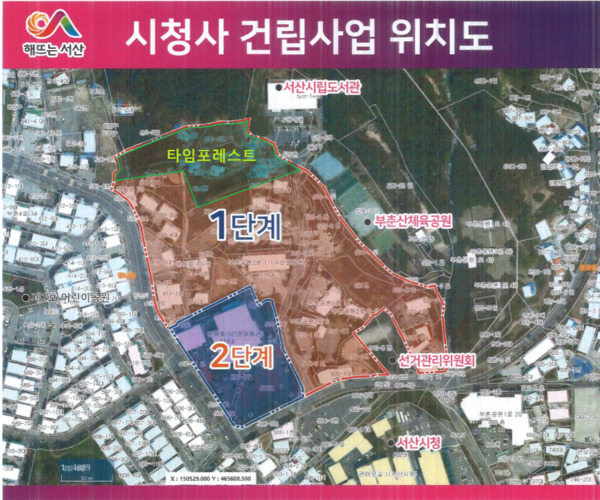 문수기 의원 제공