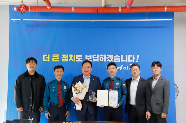 더불어민주당 어기구 의원은 지난 23일 당진지역위원회 회의실에서 당진경찰서 직원관사 신축에 기여한 공로를 인정받아 당진경찰서와 직장협의회로부터 감사장과 감사패를 전달받았다고 밝혔다. / 어기구 의원 제공