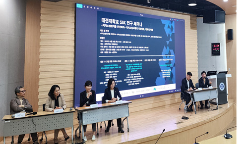 서산시의회는 지난 23일 공주대학교 국제회의실에서 열린 '지방소멸 시대 위기를 진단하다 : 지역소멸시대의 지방정부, 의회의 역할 연구세미나'에서 더불어민주당 이경화 의원이 서산시 인구감소 문제에 대한 원인 분석과 지방의회의 역할과 대응 방안을 제시했다고 밝혔다. / 이경화 의원 제공