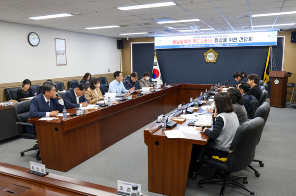 당진시의회 행정문화위원회는 27일 발달장애인 복지서비스의 질적 향상 방안을 모색하기 위한 간담회를 개최했다고 밝혔다. / 당진시의회 제공