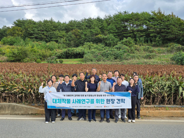 예산군의회는 지난 17일 '벼 재배면적 감축에 따른 농가경영소득 향상을 위한 연구모임'이 벼 대체 작물 재배의 다양한 사례를 공유하고 실질적인 소득 증대 방안을 모색하기 위한 현장 방문을 실시했다고 밝혔다. / 예산군의회 제공