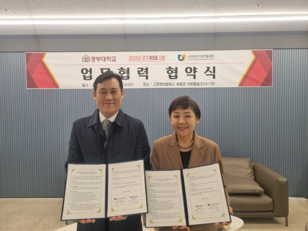 소상공인시장진흥공단 경기북부지역본부는 28일 중부대학교와 경기북부지역 지역인재 양성과 소상공인 경쟁력 강화를 위해 상호 협력 업무협약(MOU)을 체결했다고 밝혔다(사진 왼쪽부터 소진공 김상목 경기북부지역본부장, 전미옥 중부대학교Rise사업단 단장). / 소상공인시장진흥공단 경기북부지역본부 제공