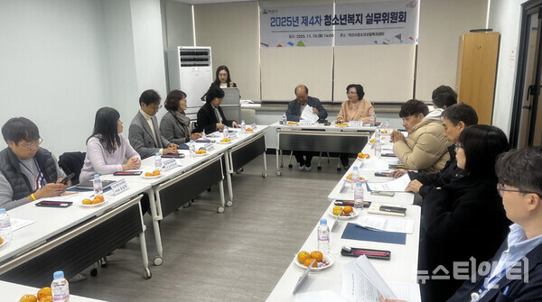 익산시가 ‘2025년 제4차 청소년복지 실무위원회’를 진행하고 있다. (2025 11 18) / 익산시 제공