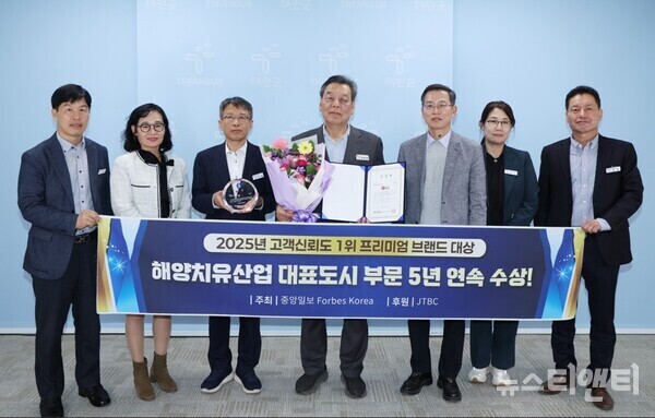 가세로 군수 및 공직자들이 ‘해양치유 대표도시’ 5년 연속 수상을 기념하고 있다. / 태안군 제공