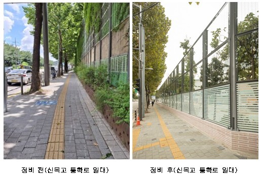 신목고 통학로 일대 방음벽 교체 전후 모습. / 양천구청 제공