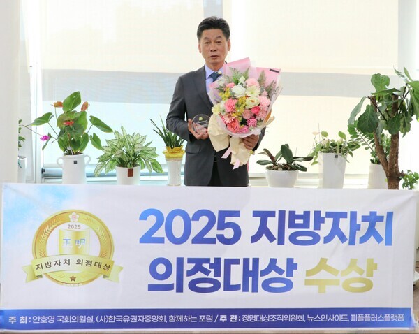 이철 전남도의원(완도1, 더불어민주당)이 최근 ‘2025 지방자치 의정대상’ 시상식에서 수상했다./사진은이철부의장 제공