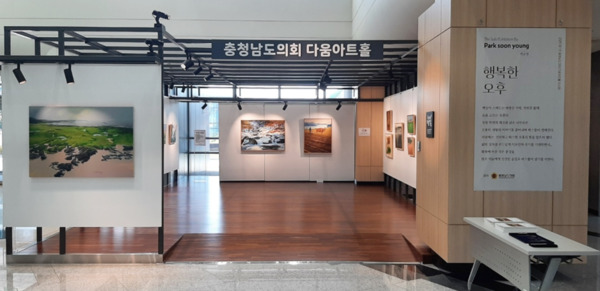 충남도의회는 3일부터 오는 28일까지 의회 1층 '다움아트홀'에서 박순영 작가의 작품 25점을 전시한다고 밝혔다. / 충남도의회 제공
