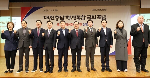 '대전충남특별시 설치 및 경제과학수도 조성을 위한 특별법'이 국회에 발의된 가운데, 대전시와 충남도가 행정통합의 국민 공감대 확산을 위해 다각적인 활동에 나섰다. / 대전시 제공