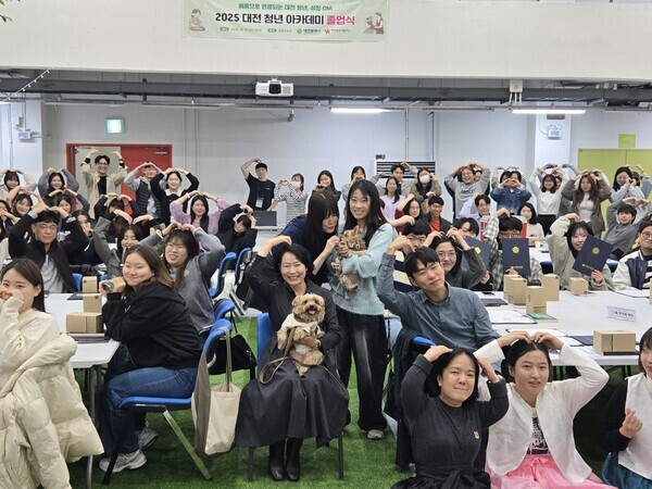 대전청년내일재단은 지난달 31일 대전시 청년공간 청춘두두두에서 ‘2025년 청년 아카데미 졸업식’을 개최했다. / 대전쳥년내일재단 제공