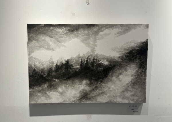 대전사회혁신센터는 3일부터 오는 14일까지 2주간 복도갤러리에서 시민이 일상 속에서 예술을 자연스럽게 만나는 열린문화공간을 만들기 위해 전시 '스미고 번지다 – 글과 풍경의 감성展'을 개최한다고 밝혔다. / 대전사회혁신센터 제공