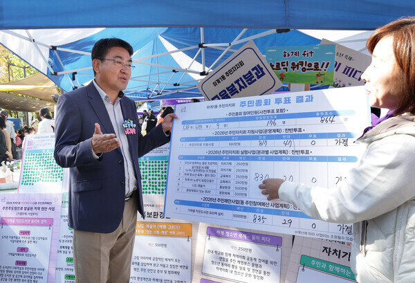 오승록 노원구청장이 ‘축제형 주민총회’ 현장을 찾아 주민들과 대화하며 2026년 주민총회 투표 결과를 살펴보고 있다. / 노원구청장 제공