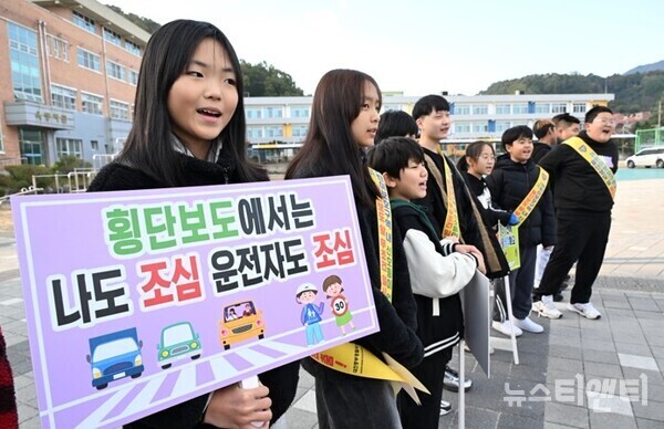 아이 먼저’어린이 교통안전 캠페인 / 대전 중구 제공