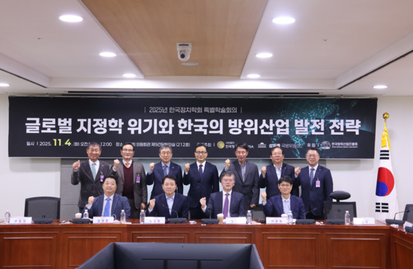 국민의힘 성일종 의원은 4일 국회에서 한국정치학회와 '글로벌 지정학 위기와 한국 방위산업 발전 전략'을 주제로 특별학술회의를 개최한 가운데, 성일종 의원을 비롯한 토론회 참석자들이 화이팅을 외치고 있다. / 성일종 의원 제공