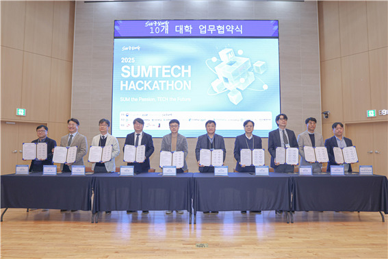 업무협약을 체결한 10개 SW중심대학 단장들이 협약서를 들고 기념 촬영을 하고 있다. (왼쪽부터 △국립순천대학교 심춘보 단장 △목원대학교 여상수 단장 △선문대학교 이현 단장 △신한대학교 최한용 단장 △울산대학교 김종면 단장 △조선대학교 양희덕 센터장(변재영 단장 대리) △중앙대학교 이찬근 단장 △한국공학대학교 배유석 단장 △한신대학교 이양선 부단장(류승택 단장 대리) △한양대학교 ERICA Scott Uk-Jin Lee 단장. (사진제공: 한양대 ERICA)