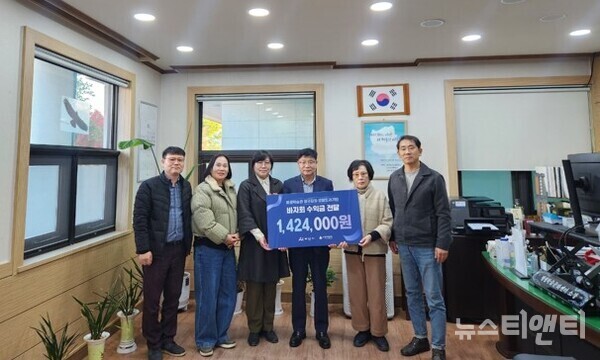 아산시평생학습관 생활도자기반 바자회 수익금 전달식 / 아산시 제공