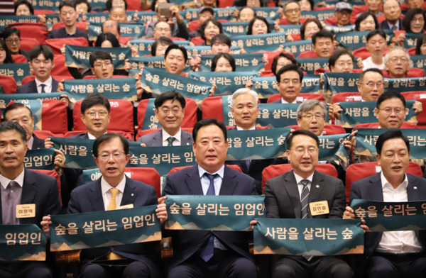 더불어민주당 어기구 의원은 지난 4일 국회 의원회관 대회의실에서 ‘제6회 임업인의 날’ 행사를 성황리에 개최한 가운데, 국회 농림축산식품해양수산위원회 위원장을 맡고 있는 어기구 의원을 비롯한 참석자들이 퍼포먼스를 진행하고 있다. / 어기구 의원 제공