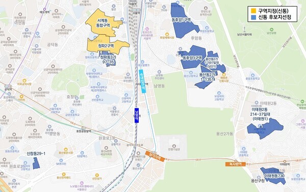 서울 용산구의 ‘신속통합기획’ 주택재개발 추진 현황 지도. / 용산구청