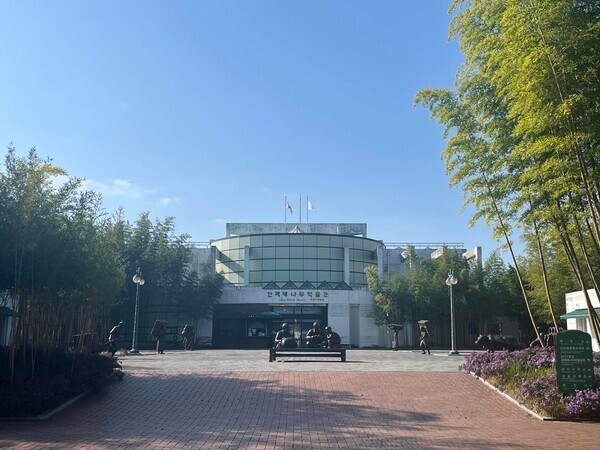 담양 대나무박물관 전경/담양군 제공